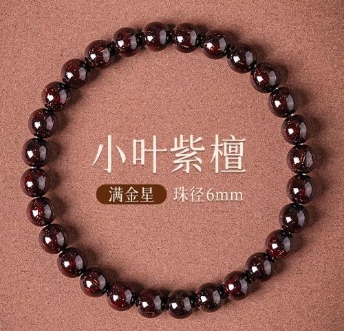 �߶�����СҶ��̴�����ִ���Ȧ��ʿ����̴ľ���������������