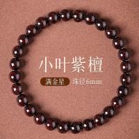 �߶�����СҶ��̴�����ִ���Ȧ��ʿ����̴ľ���������������