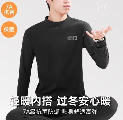 ���������װ�п�����޼Ӻ�������ʿ�޵±�ů����A