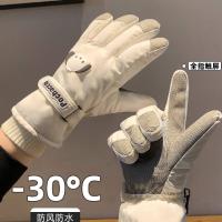 ��ѩ����Ůʿ�����ɴ�����������޼Ӻ�ů���е綯������������